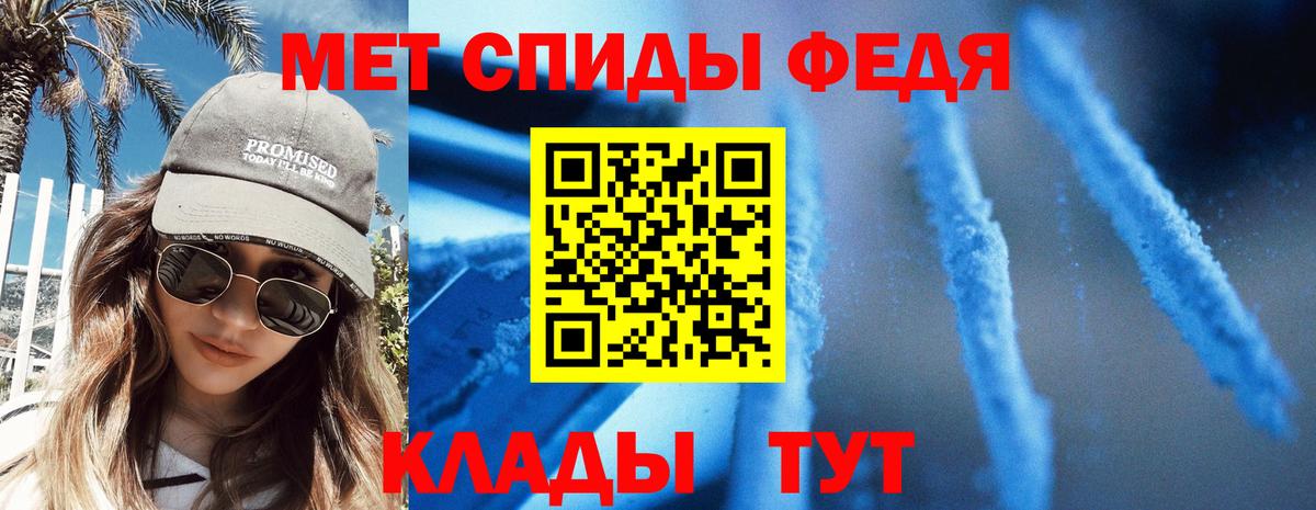 Саянск  Амфетамин  Вход с VPN  АМФ Розовый 