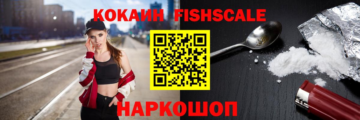 Саянск  Кокаин Эквадор  цена наркотик  Вход с VPN  COCAIN Боливия  КОКАИН 