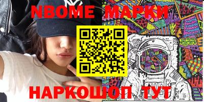 скорость mdpv Новодвинск