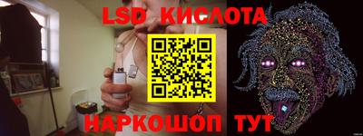 мефедрон мука Новокубанск
