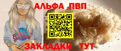 мефедрон мука Новокубанск