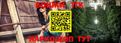 гашишное масло Обь