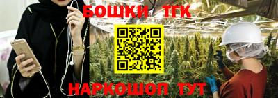 мефедрон мука Новокубанск