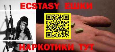 гашишное масло Обь