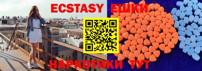 скорость mdpv Новодвинск