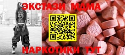 скорость mdpv Новодвинск