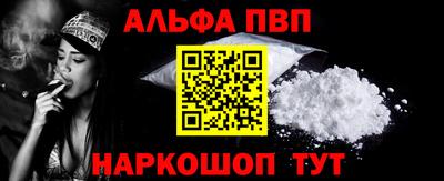 мефедрон мука Новокубанск