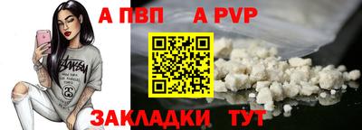 МДПВ Новозыбков