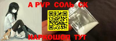 мефедрон мука Новокубанск