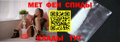 мефедрон мука Новокубанск