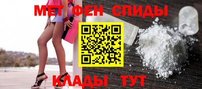 скорость mdpv Новодвинск