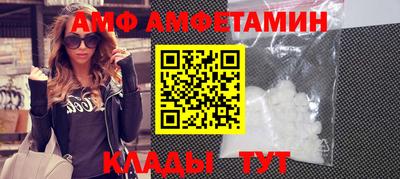 мефедрон мука Новокубанск
