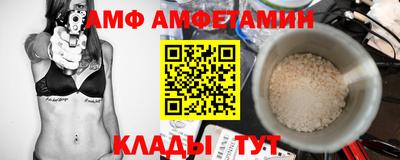 мефедрон мука Новокубанск