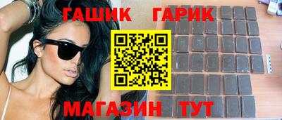 мефедрон мука Новокубанск