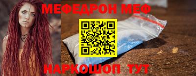 МДПВ Новозыбков