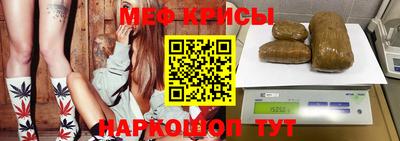 мефедрон мука Новокубанск