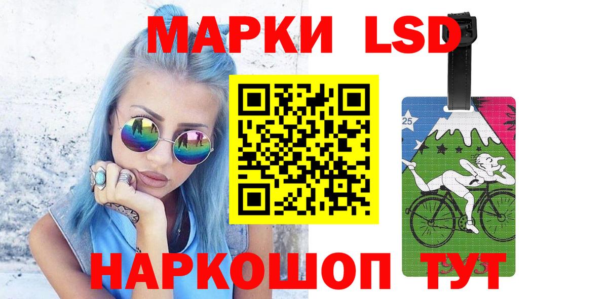 ЛСД экстази кислота Саянск