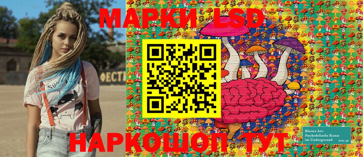 Марки N-bome 1,8мг  Вход с VPN  Марки N-bome 1,8мг  Саянск 